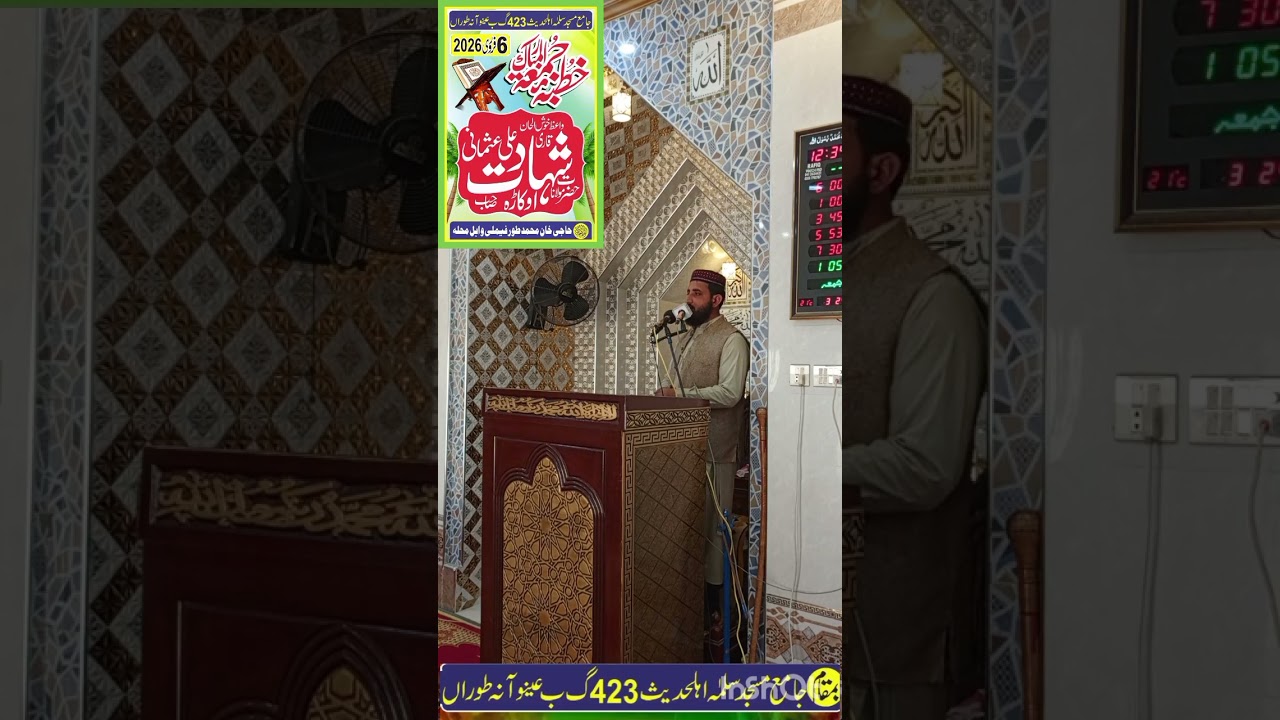 معاف کرو دل صاف کرو