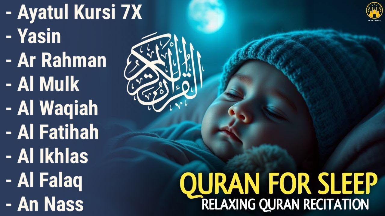 Quran recitation in a peaceful voice I ayat al kursi, yasin, alkahfi, alwaqiah, arrahman, Alaa Aqel