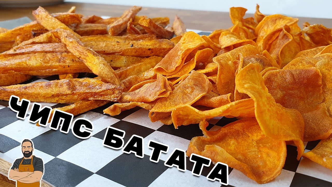 Чипс батата, два способа приготовления