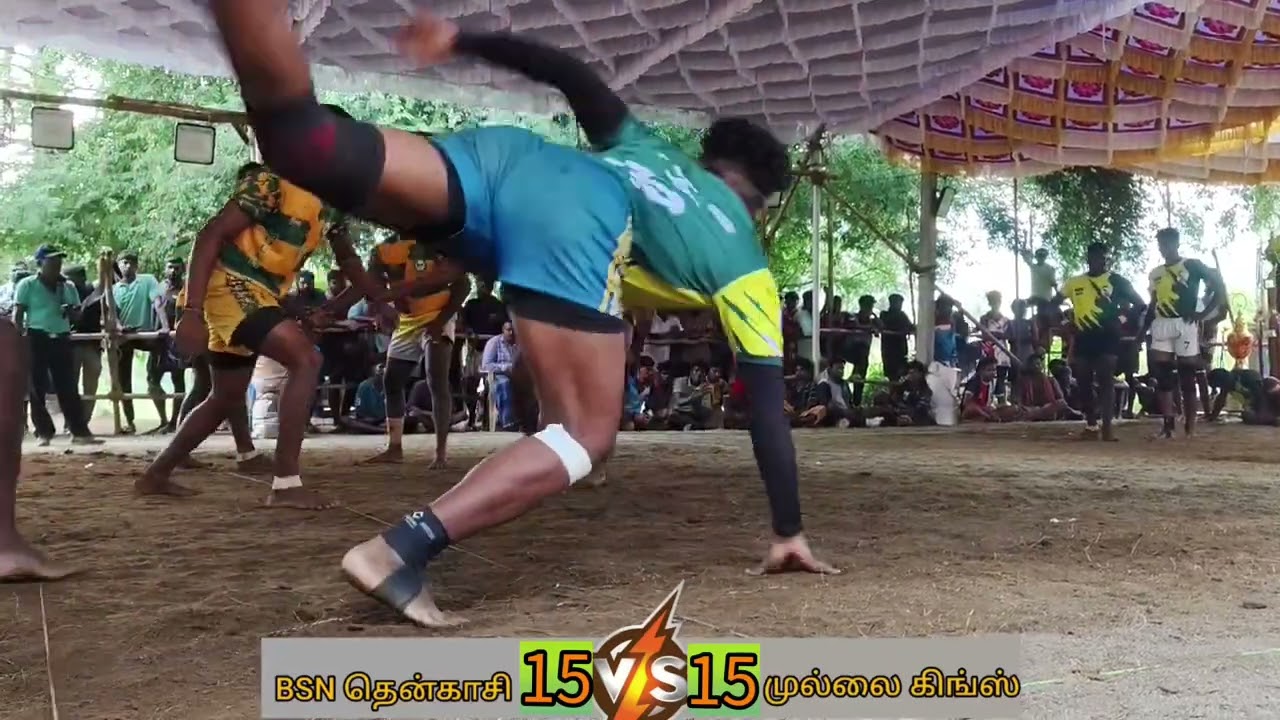 அனல் பறந்த ஆட்டம் முல்லை கிங்ஸ் 🆚BSNதென்காசி இடம் செங்கோட்டை