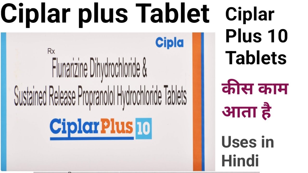 Ciplar plus 10 Tablets uses in Hindi || Ciplar plus 10 Tablets Full Review in Hindi 