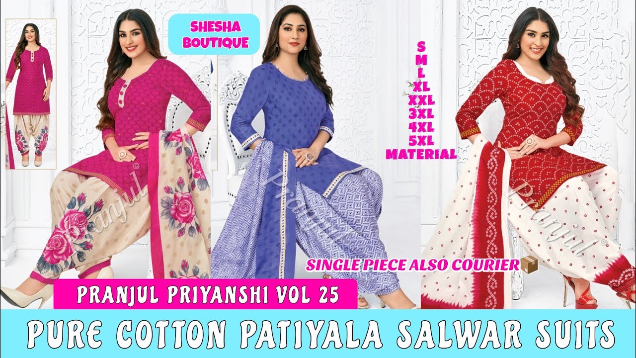 PRANJUL VOL 25❣️| 💯 PURE COTTON PATIYALA SALWAR SUITS💖| 3 PCS SET👗| UNSTITCHED🧵| @shesha_boutique🛒🛍
