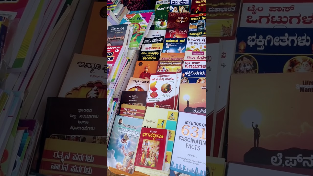 Kannada books 📚❤️