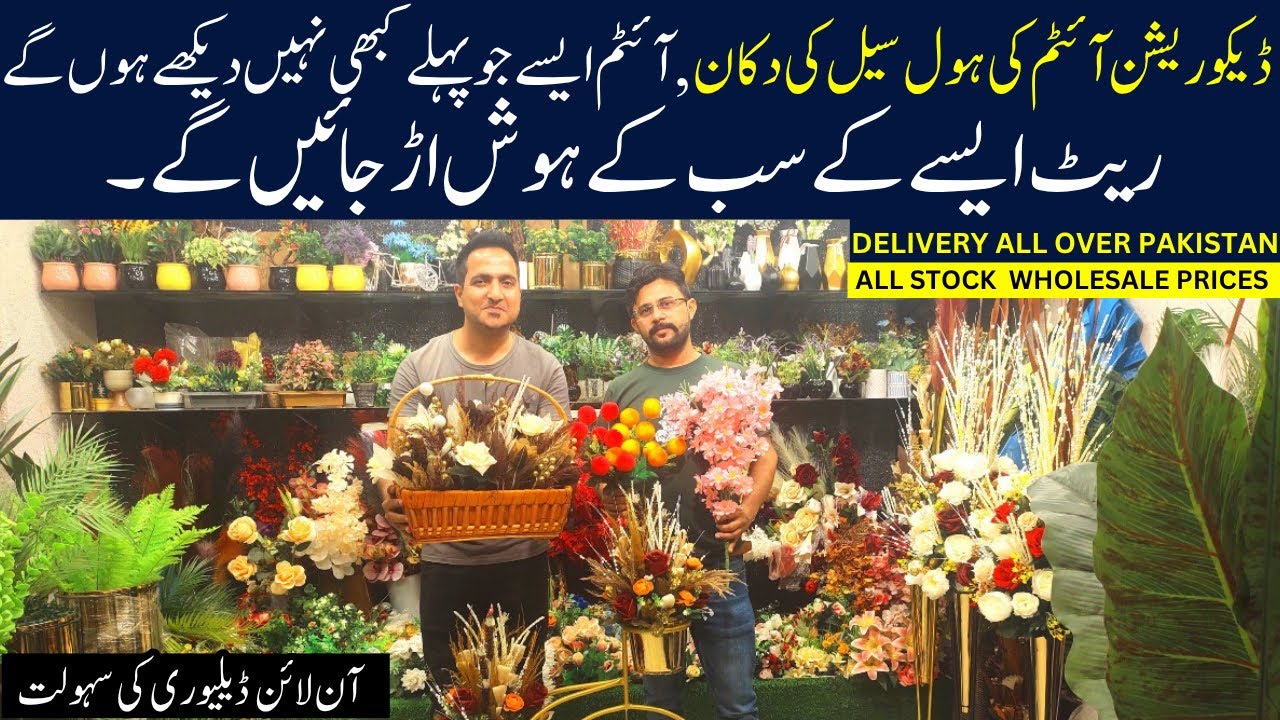 Home Decoration Items Wholesale Market | Customized Gift Shop | Fancy Flower | Customized  Shop