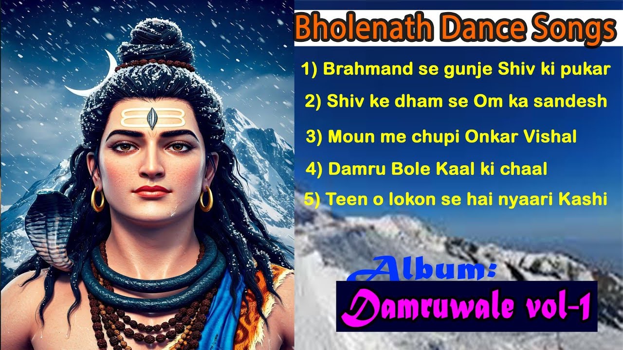 Damruwale, Album Damruwale Vol-1,Bholenath Dance Songs, Bholenath bhakti songs, Bholenath bhajans 