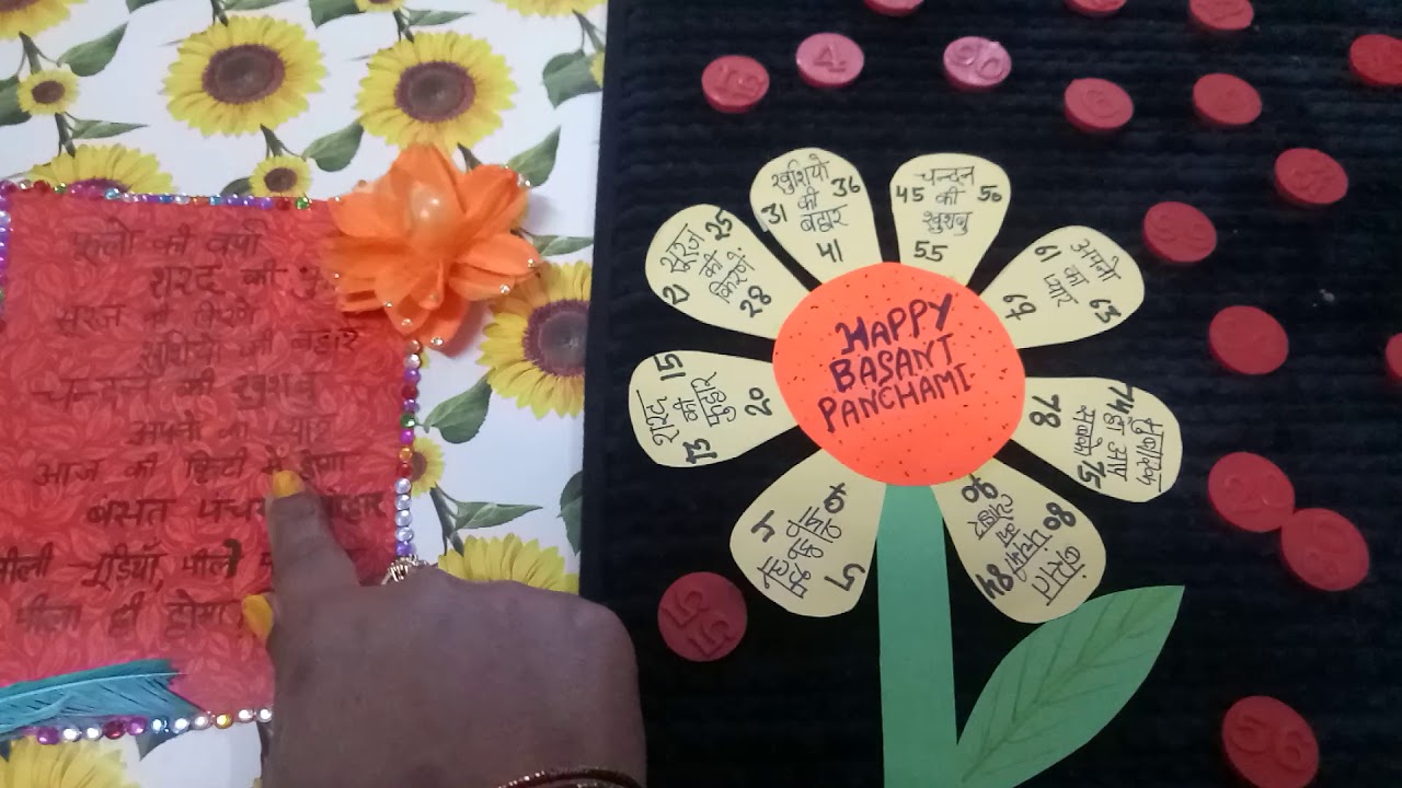 Kitty party game, theme, BASANT ke SANG invitation, selfiiiiii, welcome gift, tambol ticket,