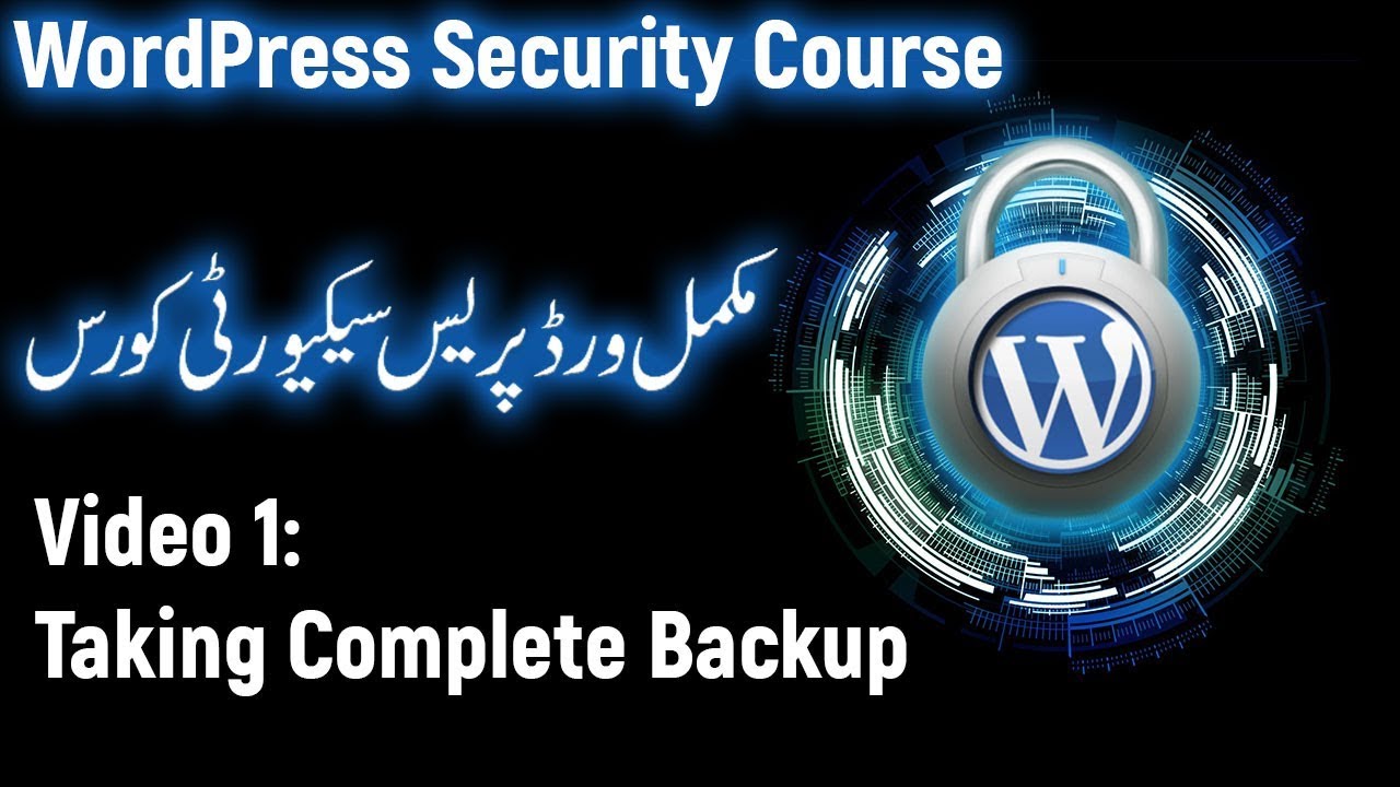 How to Take Complete Backup of Your WordPress Site (Urdu/Hindi)