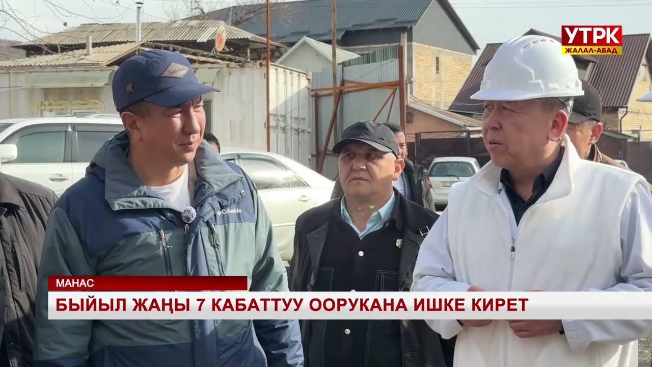 Быйыл жаңы 7 кабаттуу оорукана ишке кирет