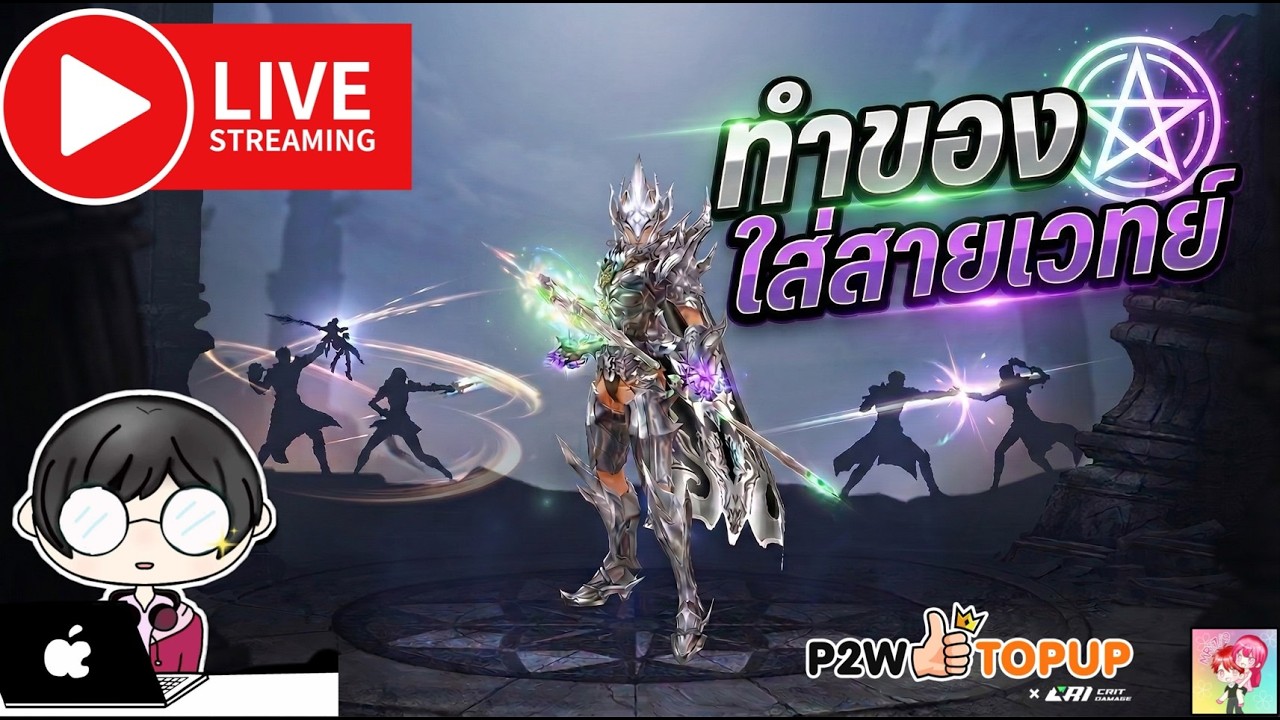 Cabal : Infinite Combo : ทำของใส่สายเวทย์ ภาค 2