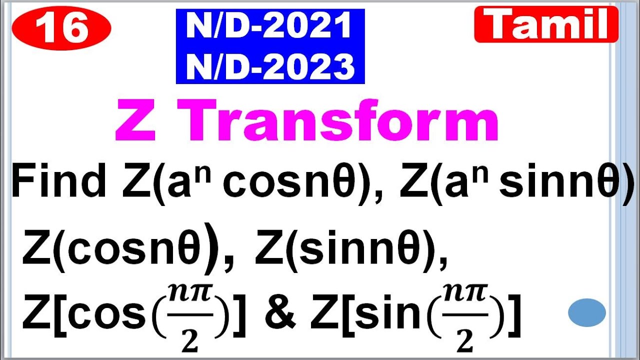 MA25C03 | MA3351| Find  Z(a^n cosnθ), Z(a^n sinnθ), Z(cosnθ), Z(cosnθ), Z[cos(nπ/2)] & Z[sin(nπ/2)]