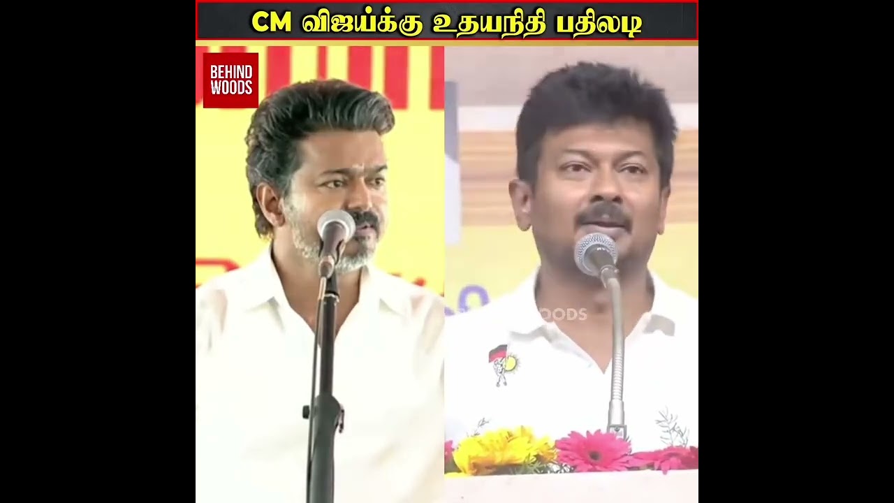 dmk vs tvk vijay #dmk #tvk #vijay troll #troll
