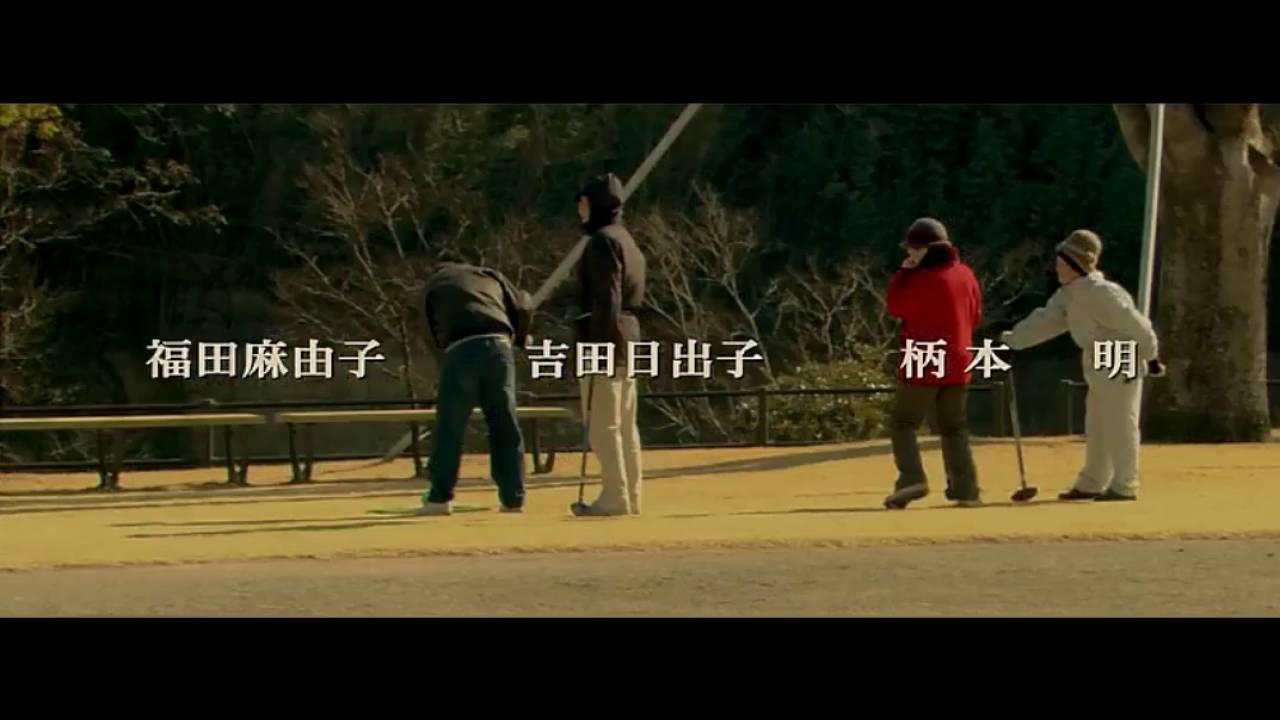 Sinking of Japan Opening Sequence
