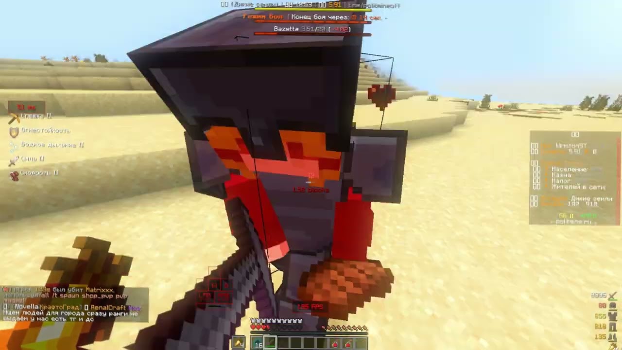PVP ON POLITMINE | FT.WINSTONST | FT.PIVKOGRD