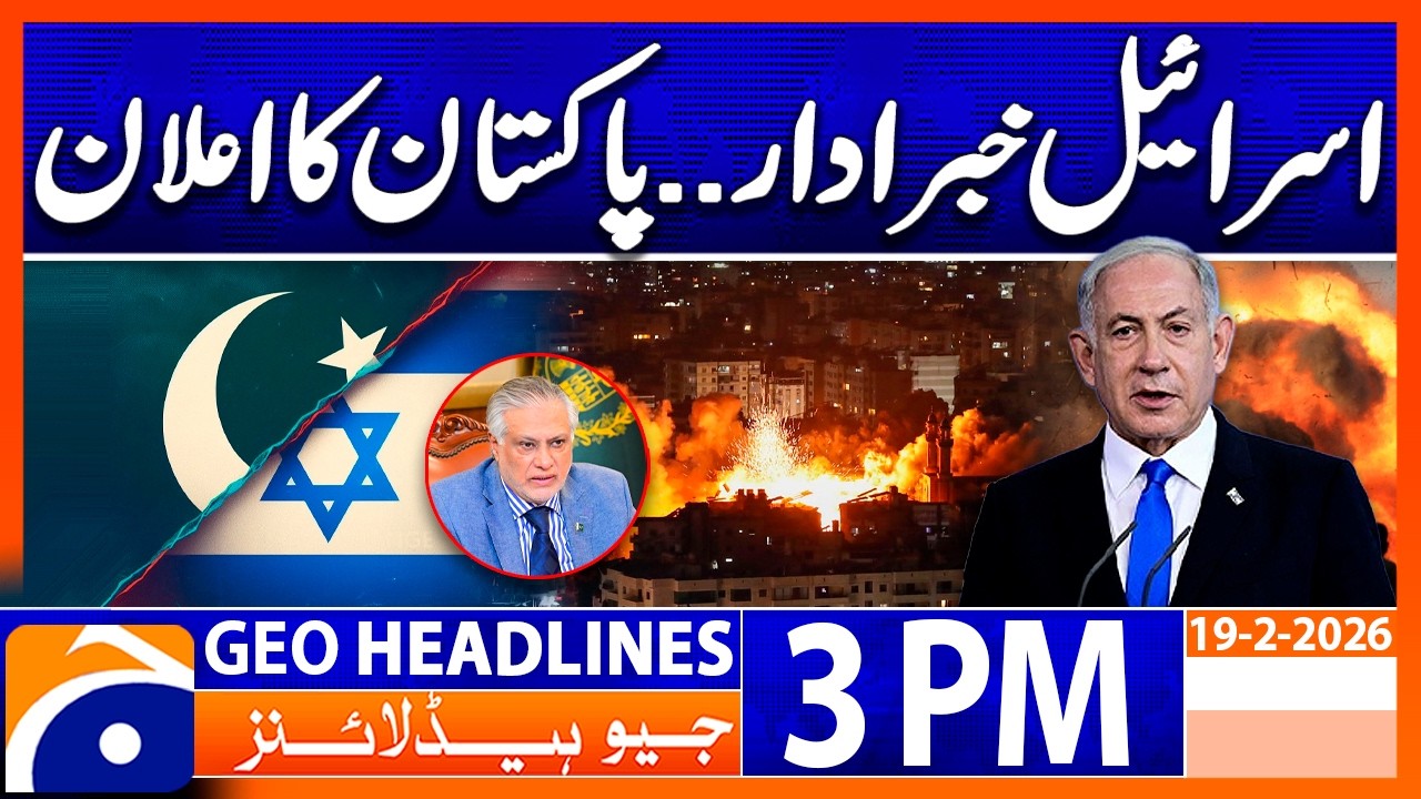 Pakistan condemns Israeli ceasefire violations in Gaza | Headlines Geo News 3PM (19 Feb 2026)