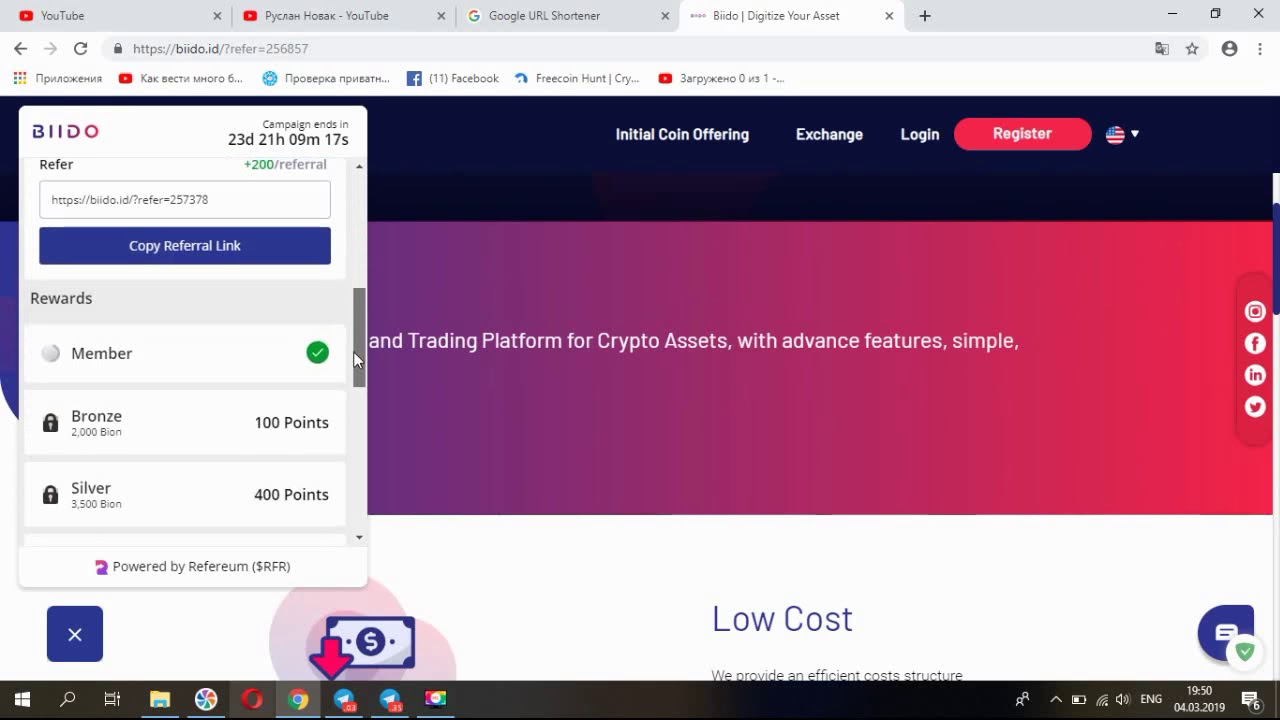 Biido - Airdrop! Получи ценные монеты BION за простейшие действия!