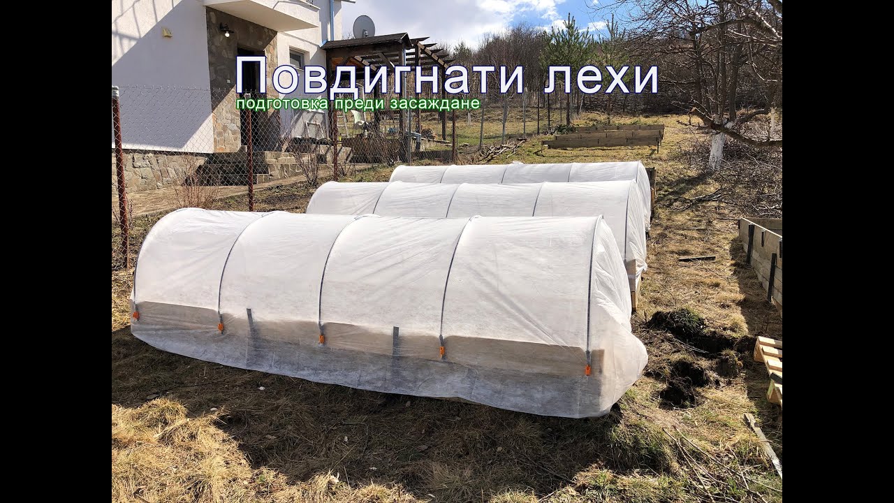 Посмотрите, как подготовить приподнятую грядку для посадки овощей.