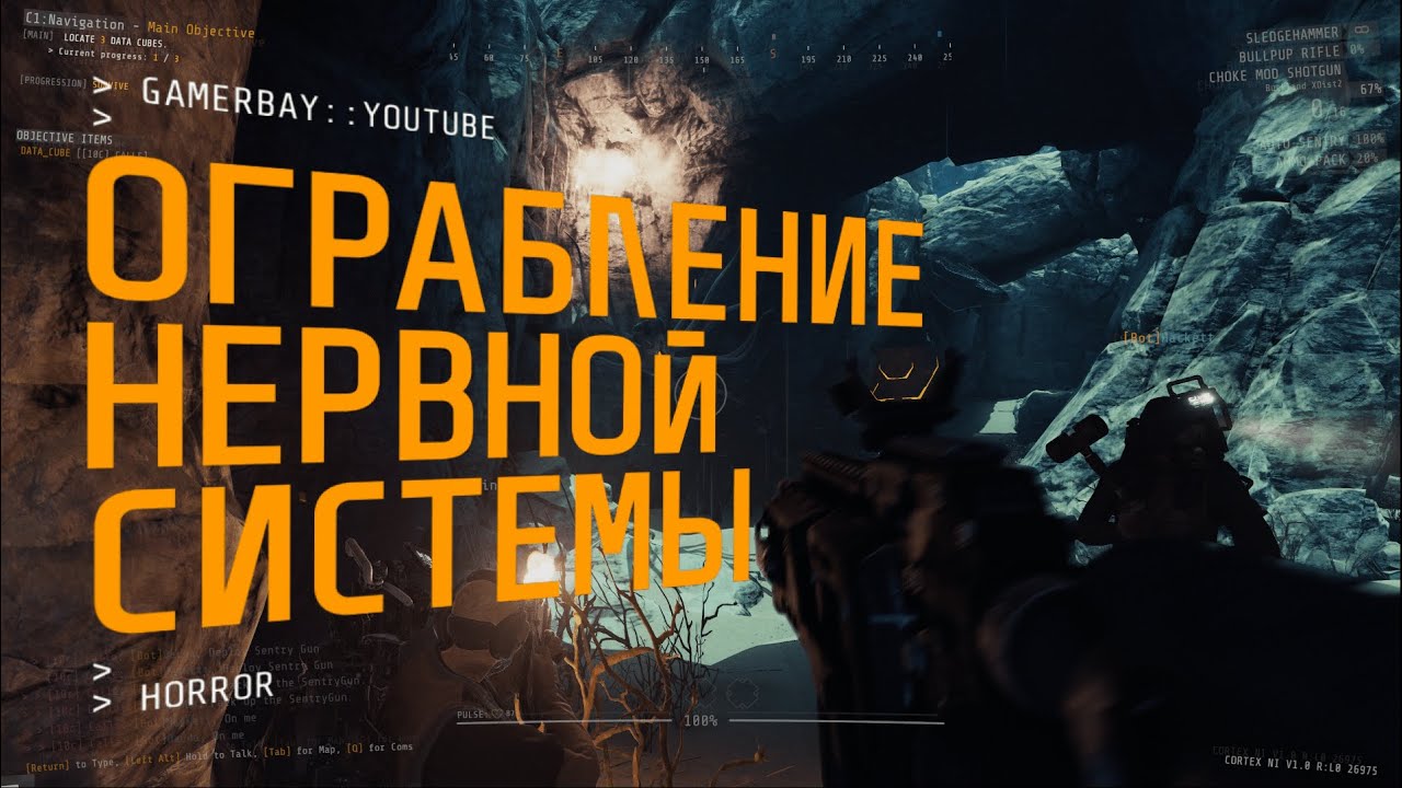 Кто такой этот GTFO. Обзор