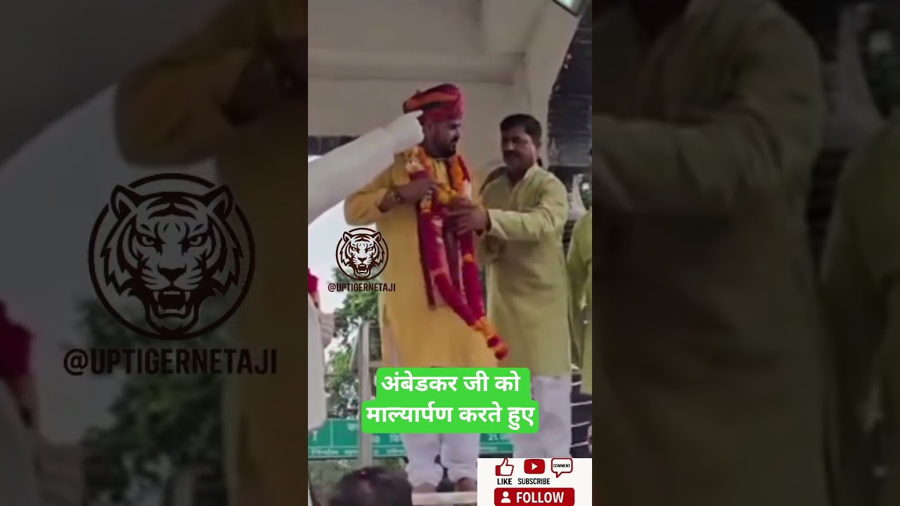 बाबा साहेब भीम राव अम्बेडकर जी Brij Bhushan Sharan Singh #latestnews #indianpolitician #viralvideo