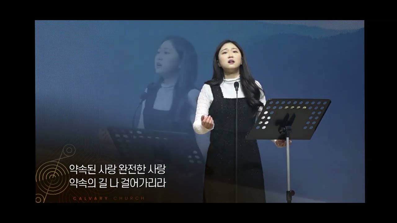 약속된 사랑(최원휘)