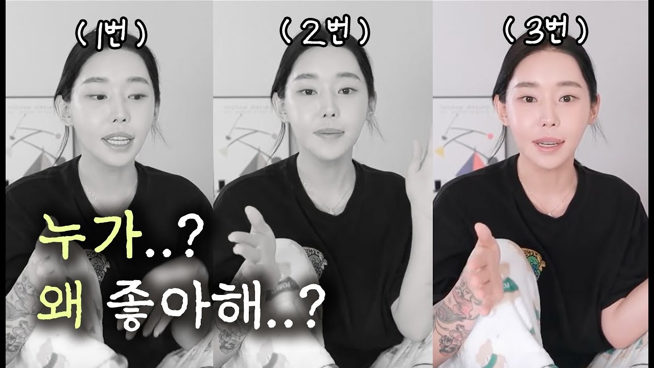 트랜스젠더바에 오는 남자 유형은..? (f. 쉬멜)