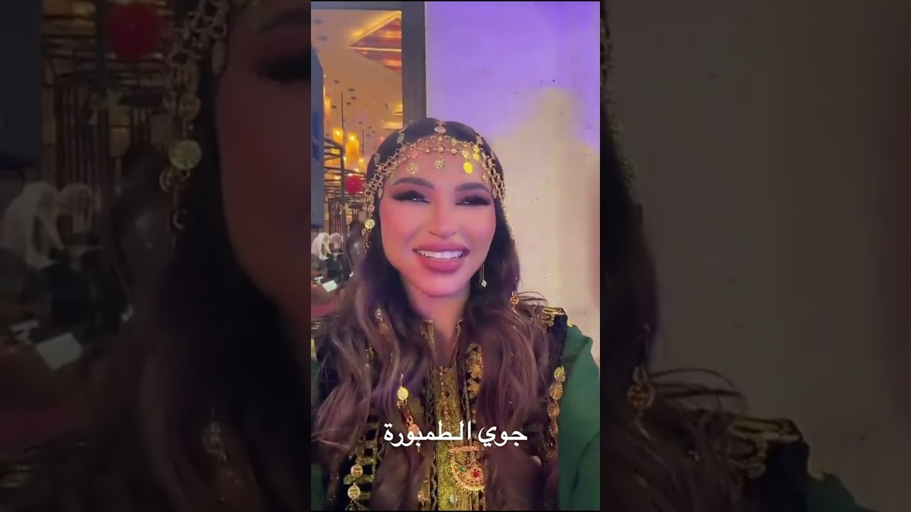 جوي الطمبورة