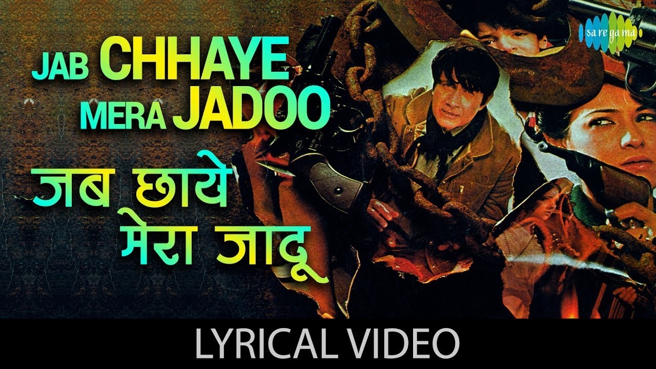 Jab Chhaye Mera Jadoo - (Lyrics) | Asha Bhosle | Dev Anand | Tina Munim | Popular Hindi Song
