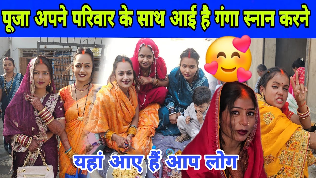 मालती भाभी की याद आ गई ❤️ #ruptaravlogs #shortsfeed #reels #shorts #trendingshorts