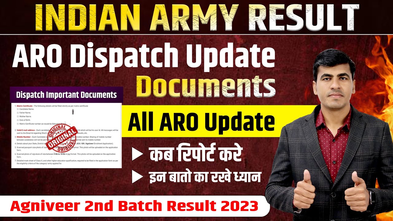 ARO Dispatch Update | Agniveer 2nd Batch Result 2023 | Indian Army Result 2024 | Important Documents