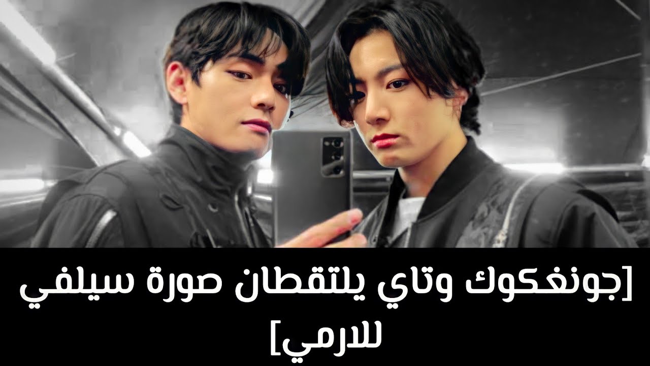 عندما BTS تايهيونج يتحول الى طفل عملاق |دمار😸 |بانغتان مع الترجمة
