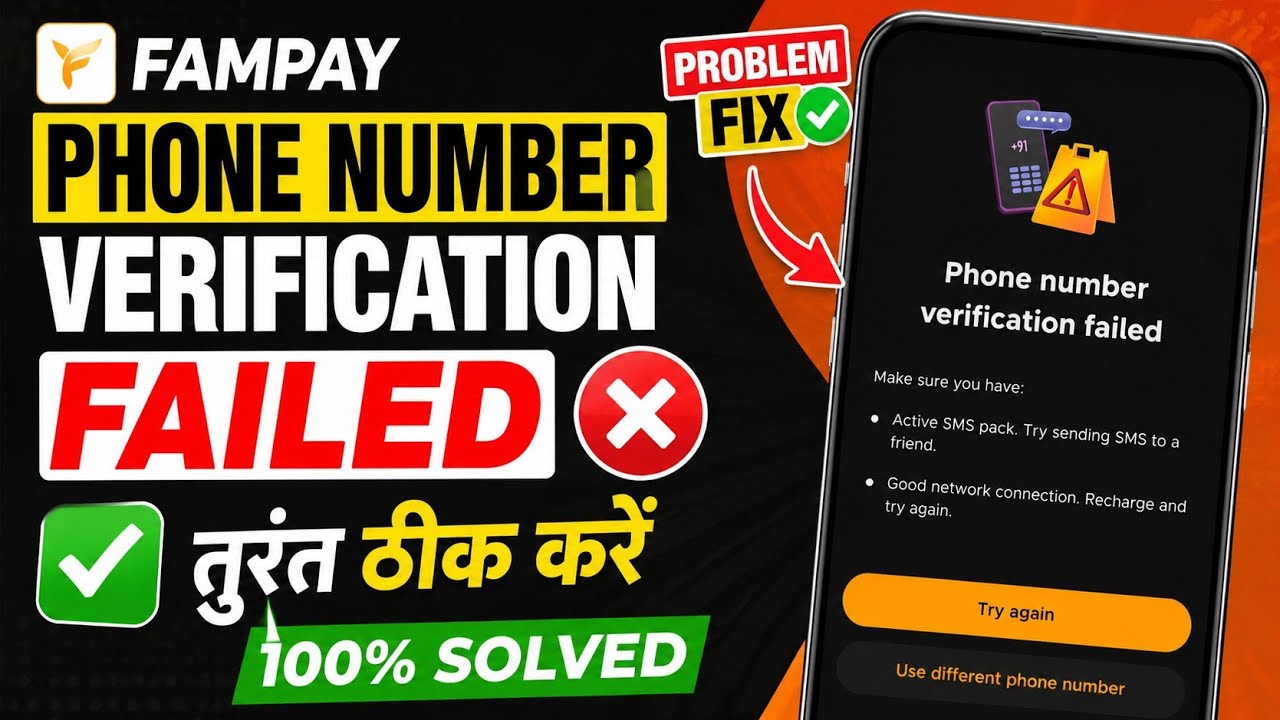 phone number verification failed fampay | famapp login problem | fampay verification failed problem
