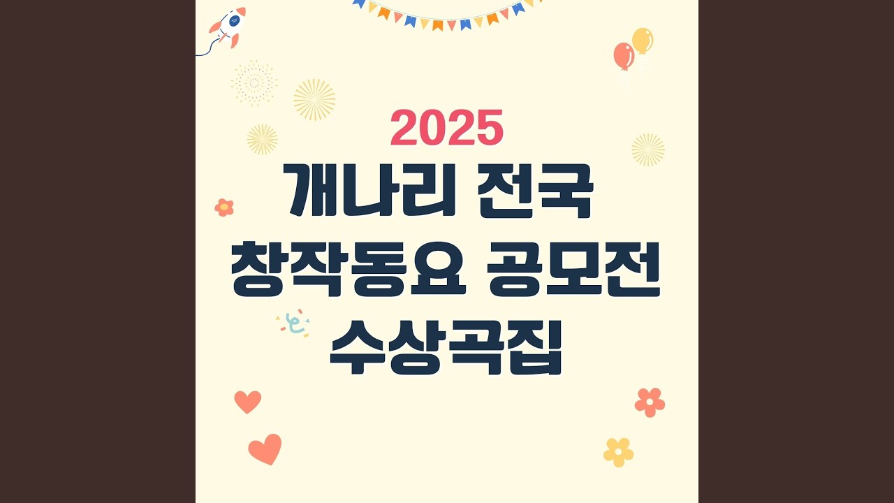 엄마 품 아가 꿈