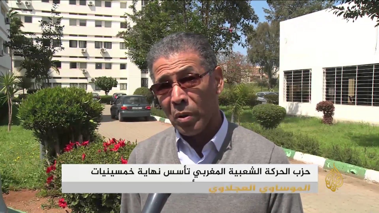 الحركة الشعبية المغربية: مستعدون لمساعدة العثماني بمهمته