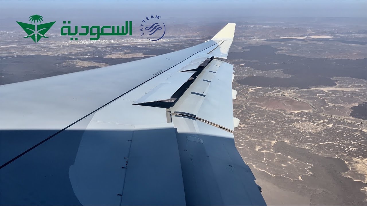 SAUDIA A330-343R | الخطوط السعودية من الرياض إلى المدينة