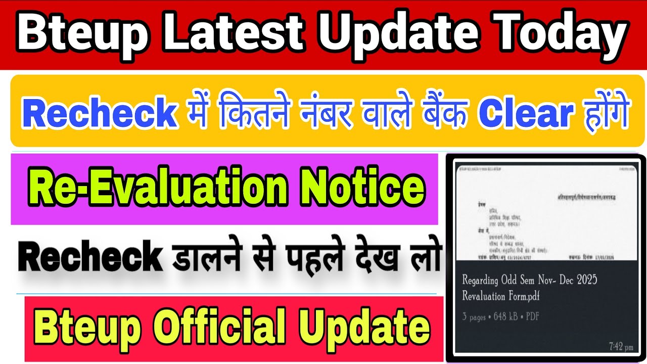 Bteup Recheck में कितने नंबर Back वाले Subject Clear होंगे || Bteup Re-Evaluation Form Update 2026✅