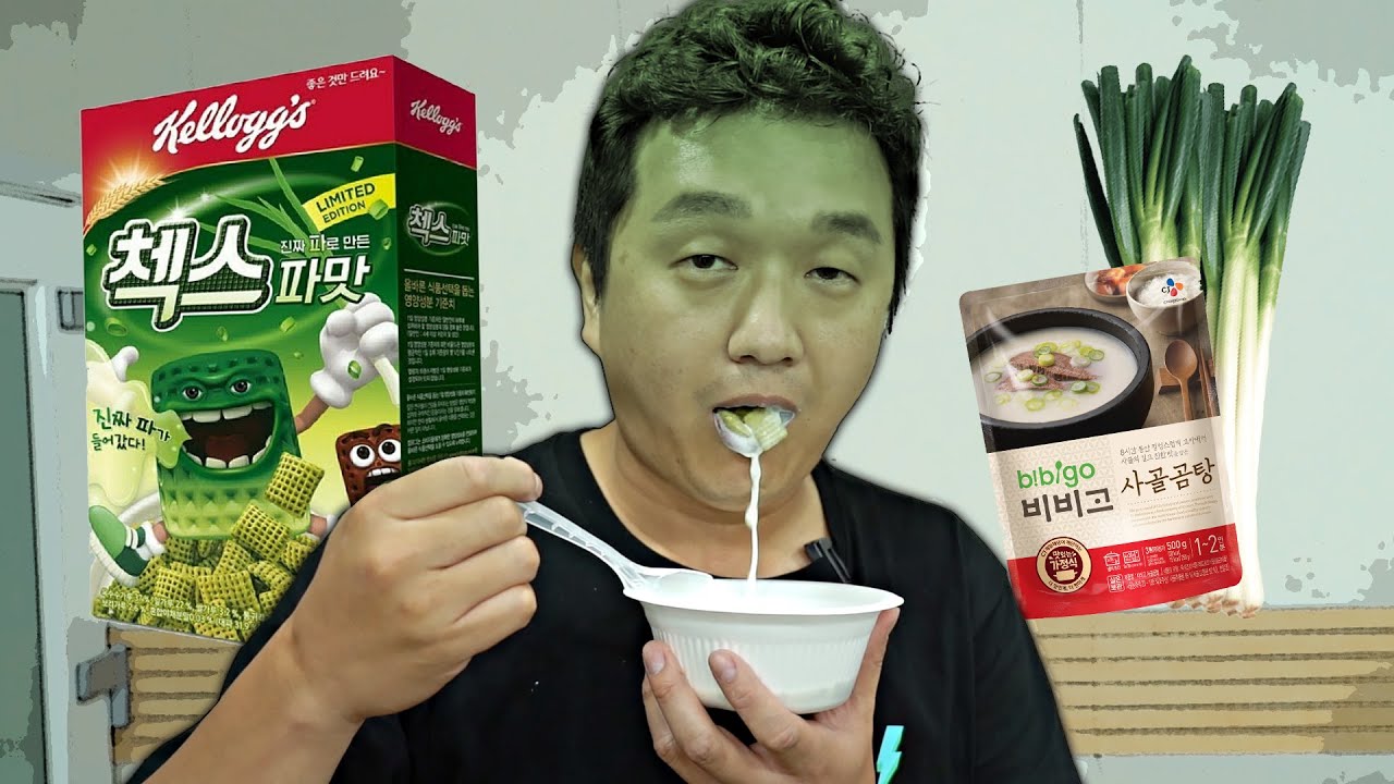 [#추배달] 파맛 첵스, 두통이 밀려오는 맛?
