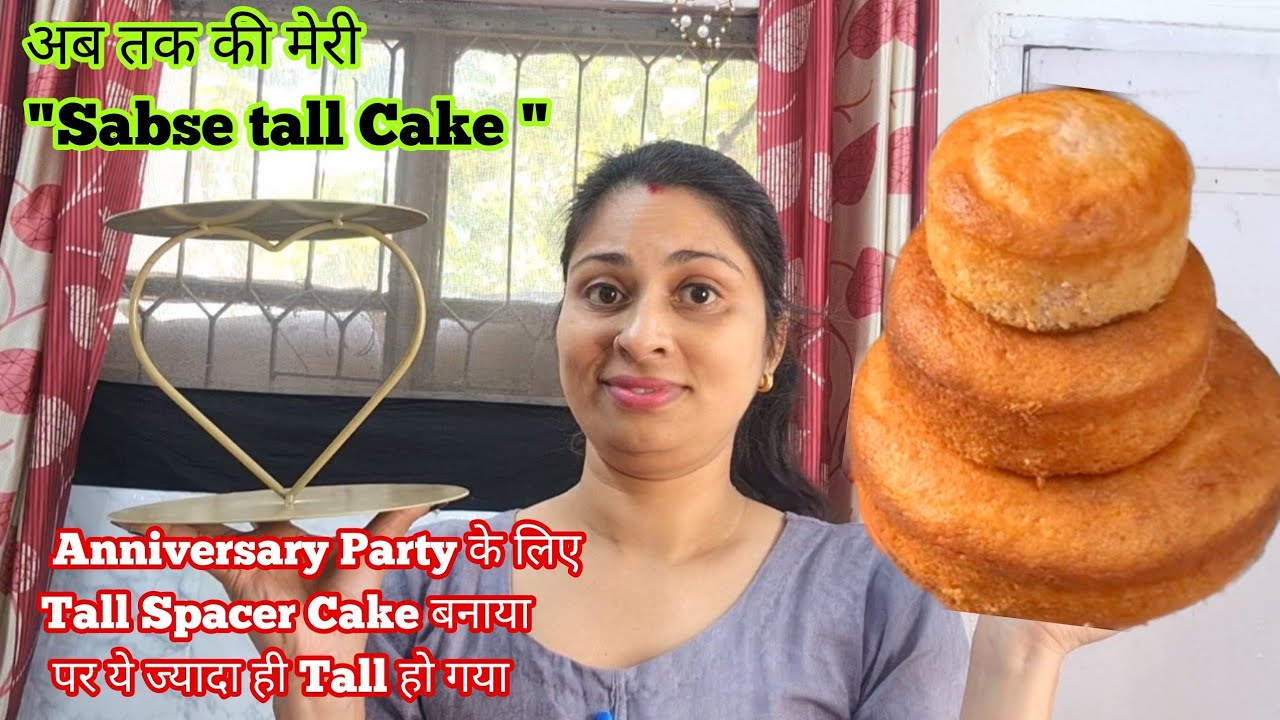 Rent पर stand देकर बनाया बड़ी Party के लिए सबसे बड़ा Rose Anniversary Spacer Tall Cake in New Avatar