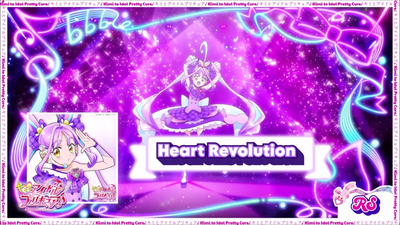 Heart Revolution