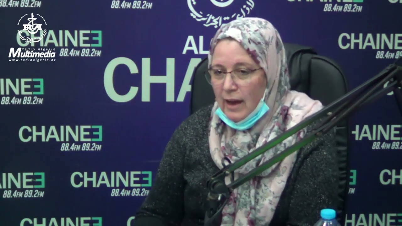 نادية اوشرت مديرة مركزية في للوكالة الوطنية السدود و التحويلات في حصة 