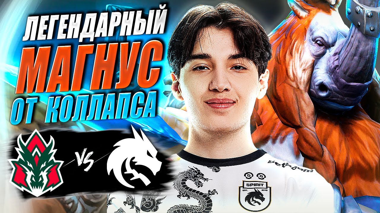 🔴ИГРА ОКАЗАЛАСЬ НЕ ТАК ПРОСТА/AVULUS vs Team Spirit/FISSURE Universe 6
