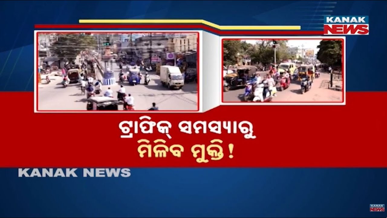 Relief From Traffic Congestion Soon? Plan Underway To Build Overbridge In Berhampur