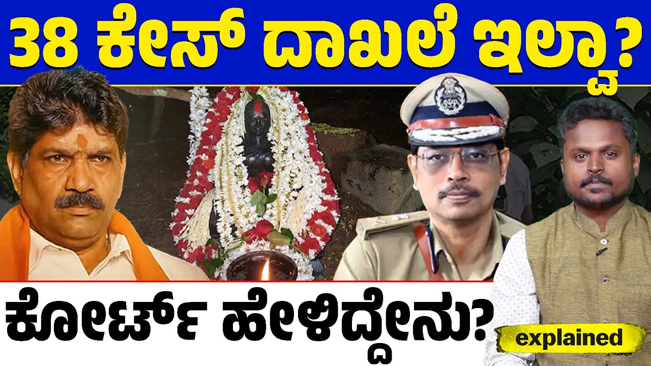 ⚖️ Dharmasthala Case Mystery 🔍 | What Did Court Say About Mahesh Shetty’s Timarodi Team? 😲 |