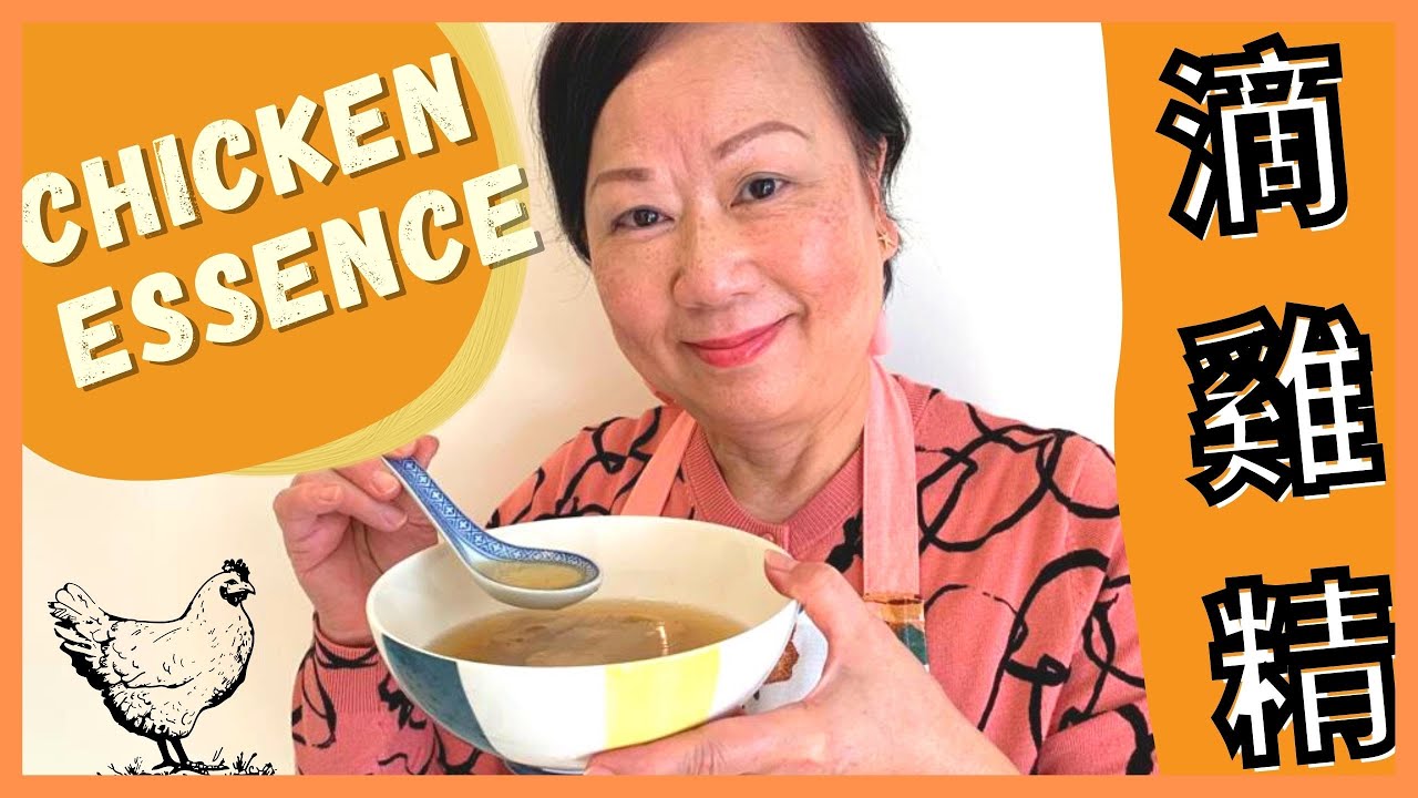 {ENG SUB} NOURISHING homemade Chicken Essence ★ 滴雞精 張媽媽秘方 保健養顏做法