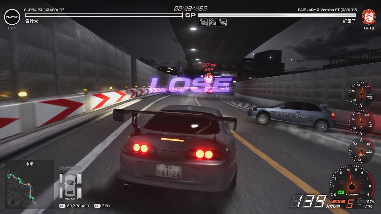 【首都高バトル】赤坂ストレート★時速119km/h【ゲーム実況】