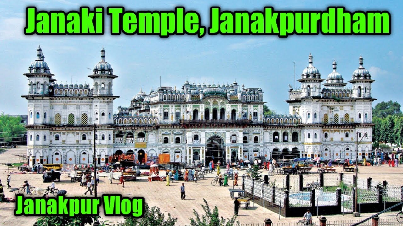 Janaki Temple Janakpur Dham l King Janak Ancient Palace ll Ram Sita ll Traveling Vlog l David Vlogs
