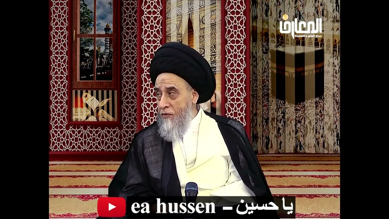 لا يجوز للمحرم ازالة الشعر / الحج/ السيد صباح شبر