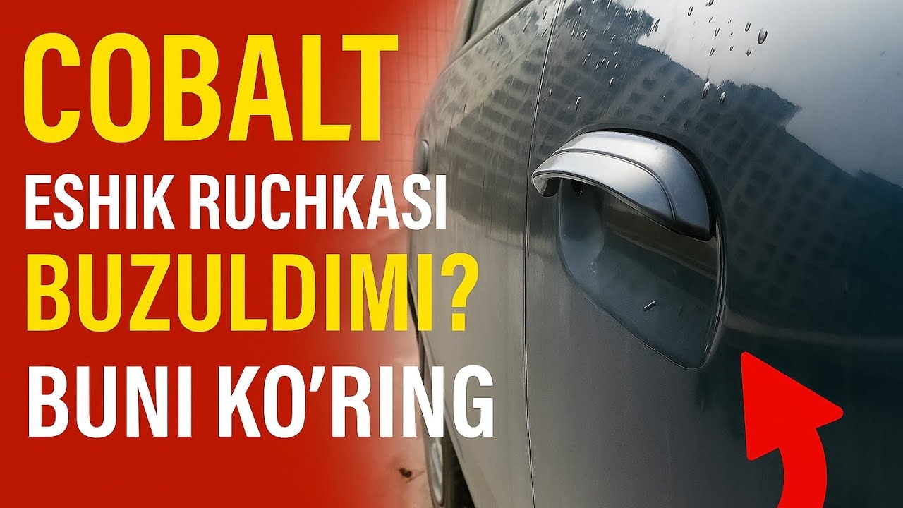 Cobalt eshik ruchkasini almashtirish
