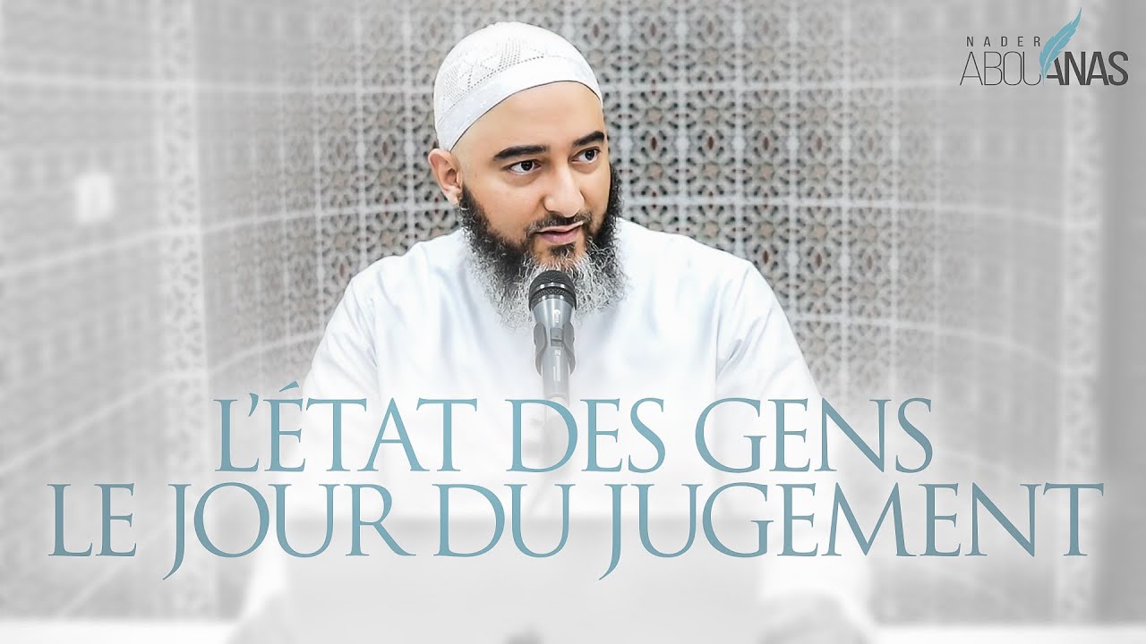5) L'ÉTAT DES GENS LE JOUR DU JUGEMENT - NADER ABOU ANAS