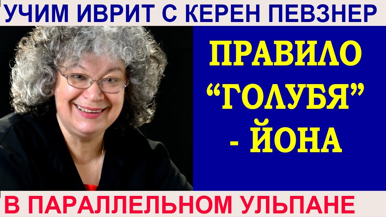 Правило 