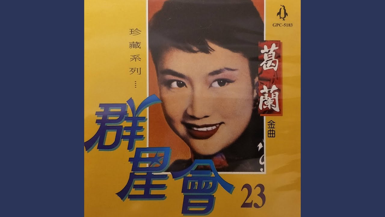 卡門
