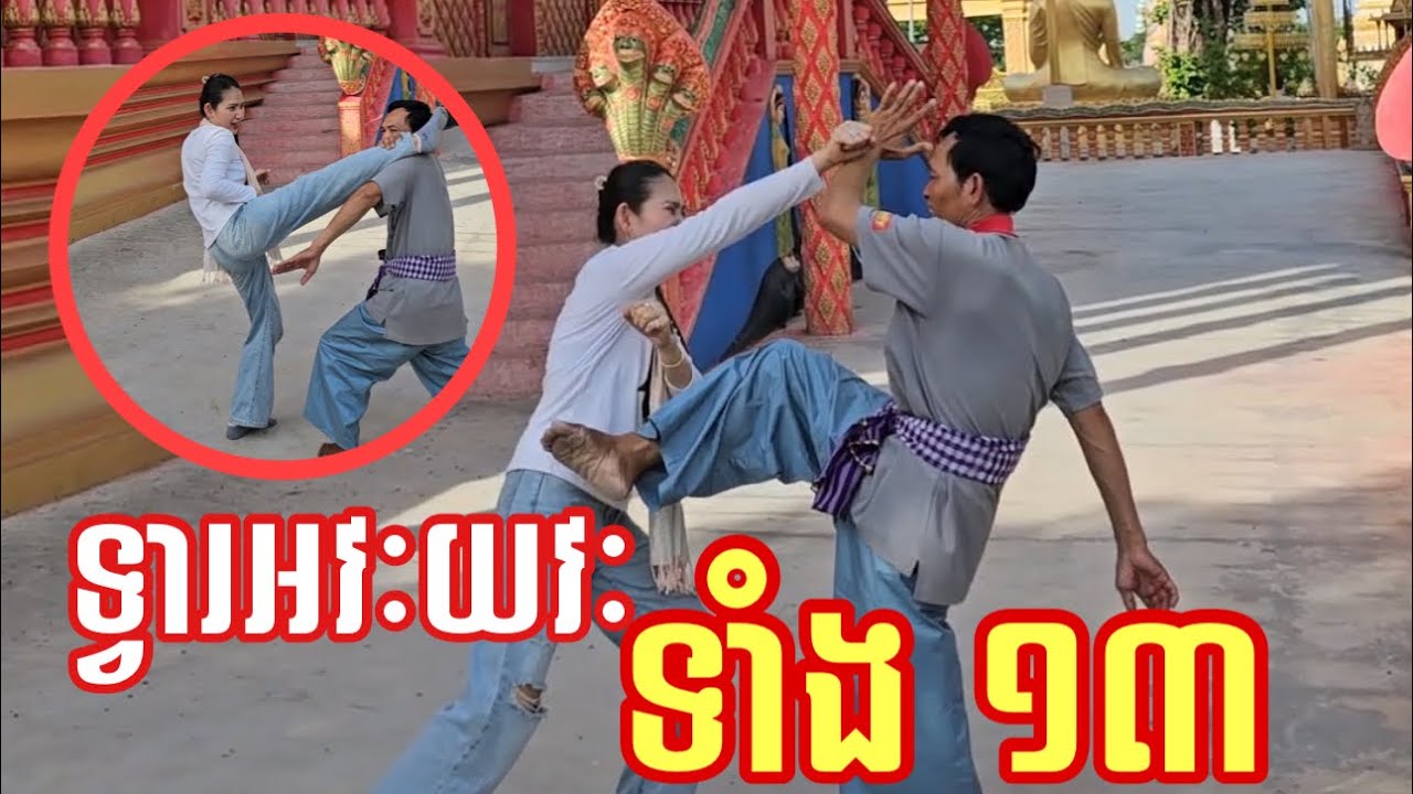 ព្រឹទ្ធាចារ្យ​ ក្បាច់គុន​ ភឿង​ សុភស្តុ​ ផផ្ញេីរសារទៅអ្នកប្រដាល់។